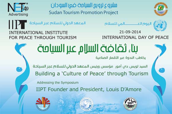 Sudan_IIPT_Tourism Project